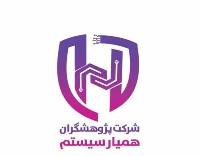 شرکت پژوهشگران همیار سیستم
